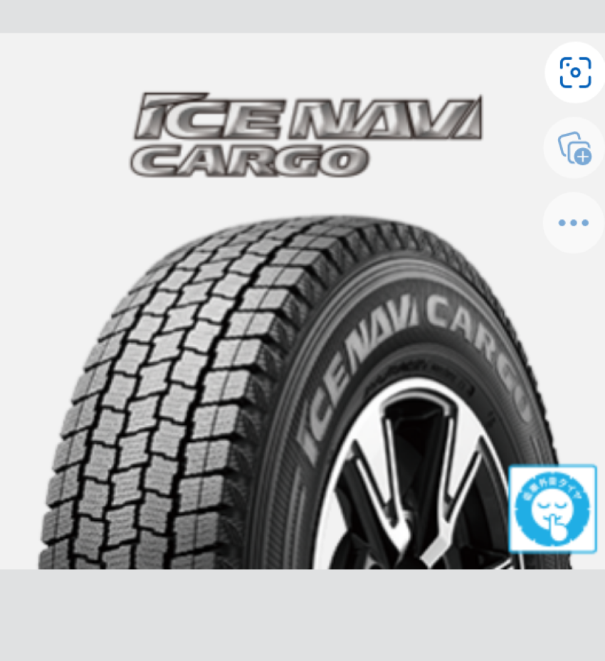 通販大人気】 GOODYEAR ICE NAVI VAN 185/80R15 103/101L トミータイヤ 通販 PayPayモール 